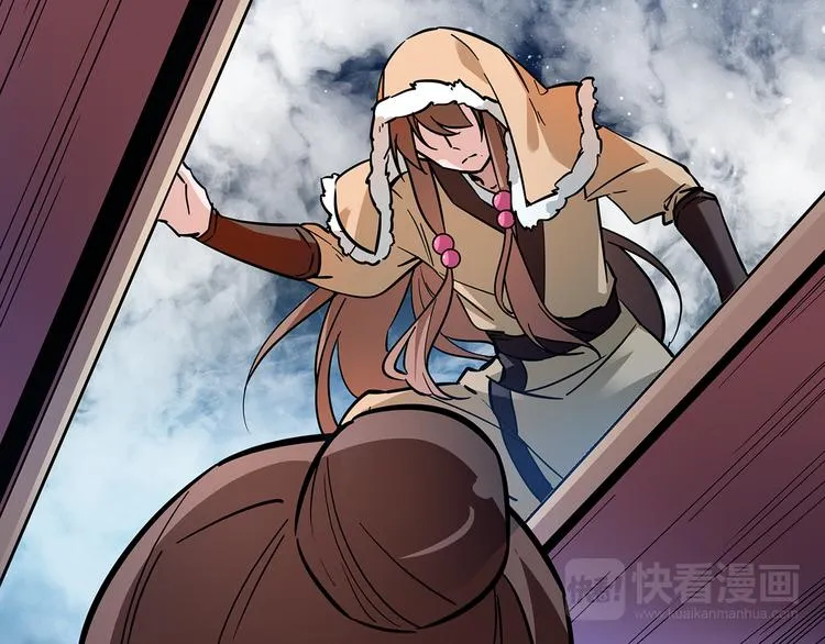 第44话 逃亡开始 第13页
