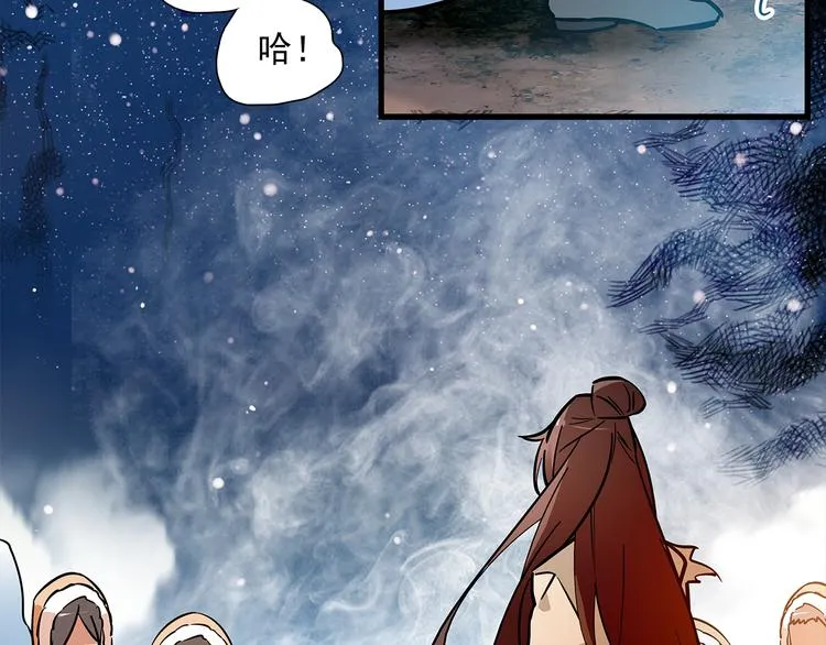 第44话 逃亡开始 第54页