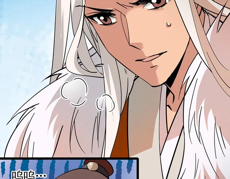 第46话 依偎在一起 第34页