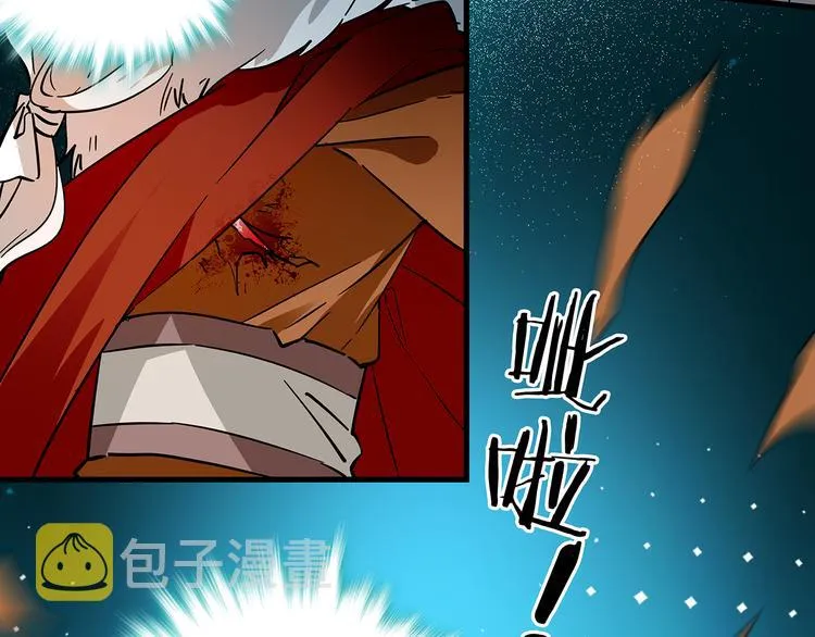 第46话 依偎在一起 第42页