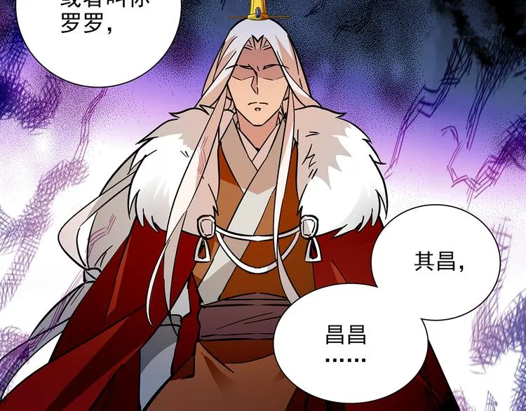 第48话 诱惑~ 第35页