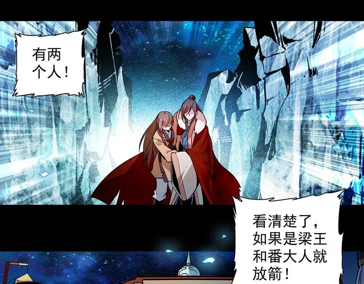第50话 脱衣 第15页