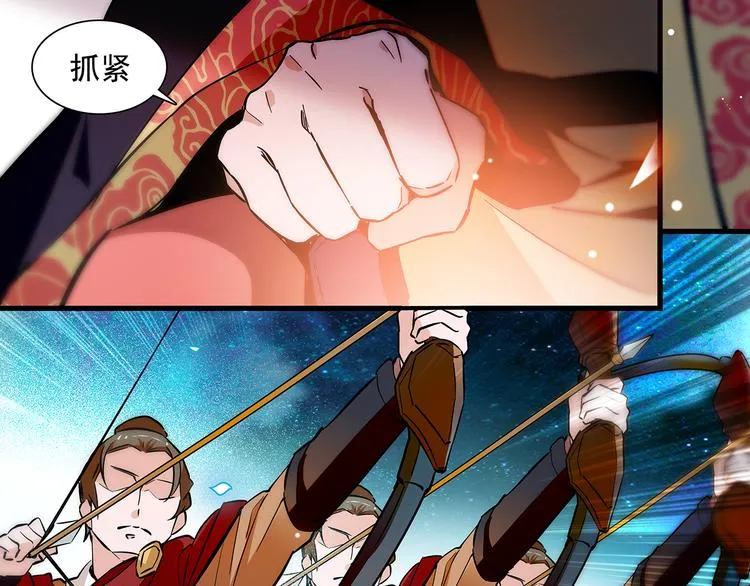 第50话 脱衣 第18页