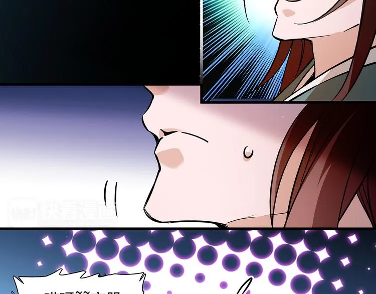第50话 脱衣 第42页