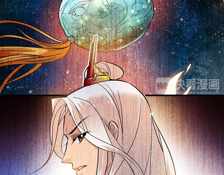 第51话 想念你 第30页