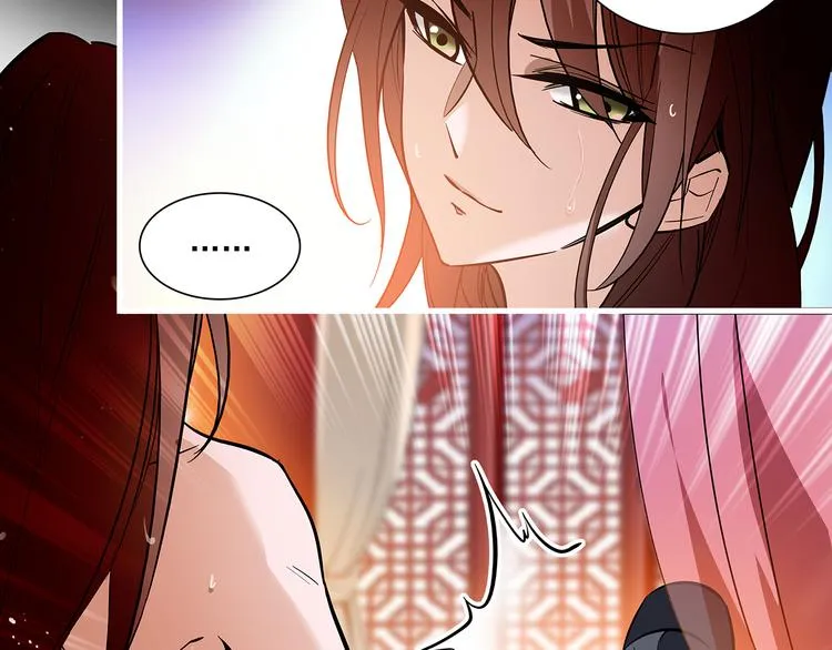 第51话 想念你 第52页