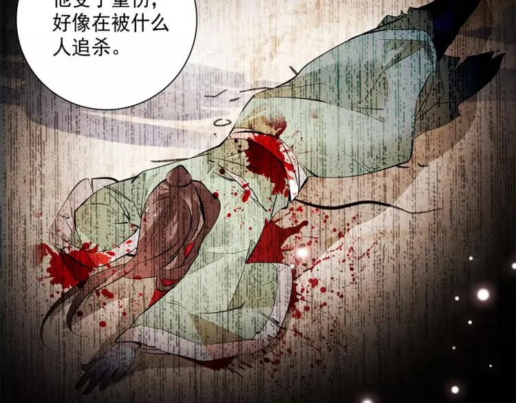 第60话 我给你穿衣 第55页