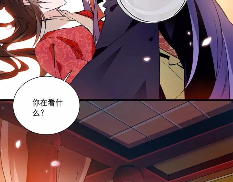 第62话 发誓 第47页