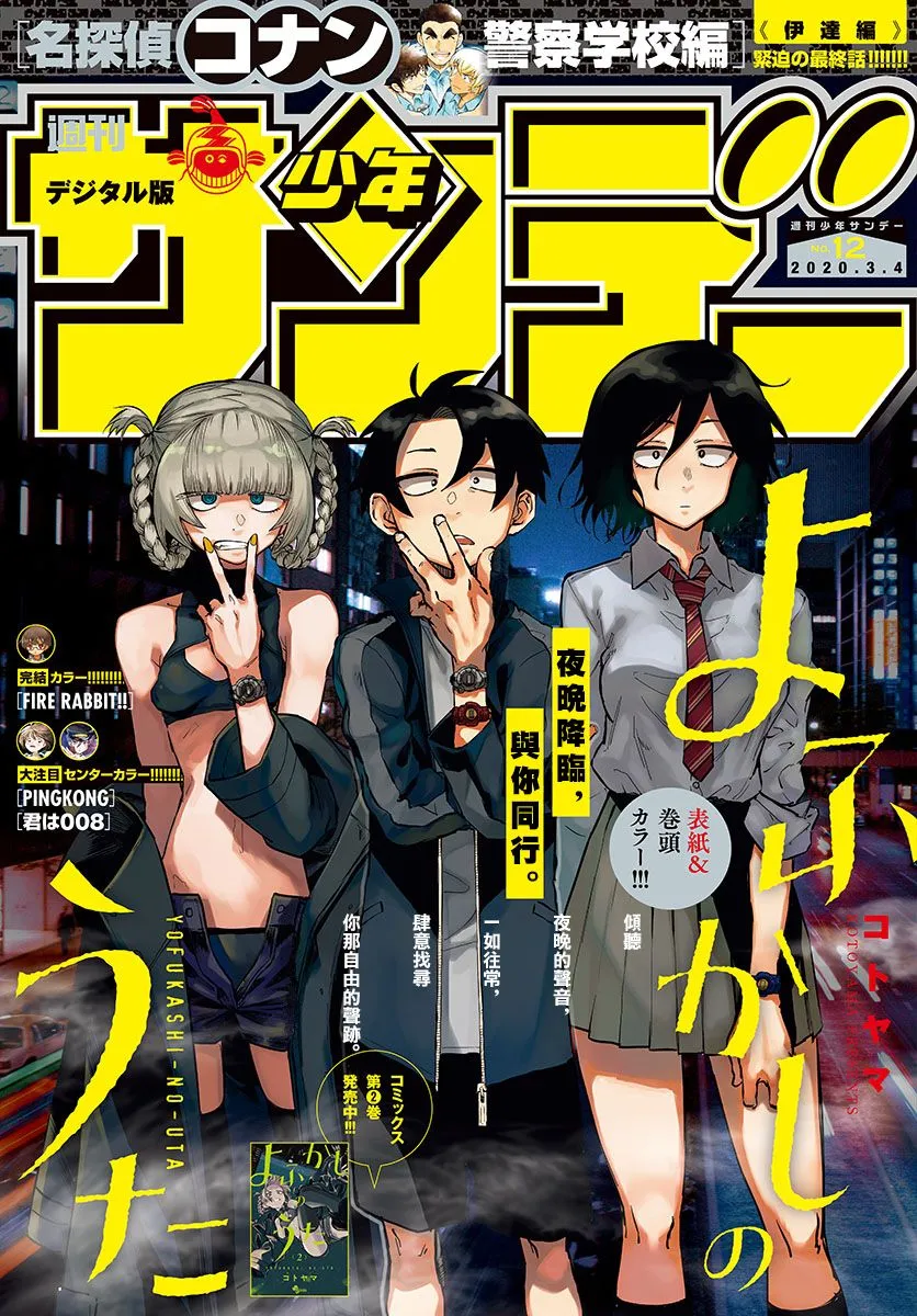 第25话 第1页