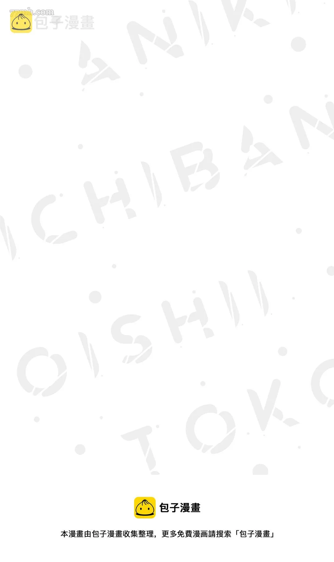 第6话 第35页