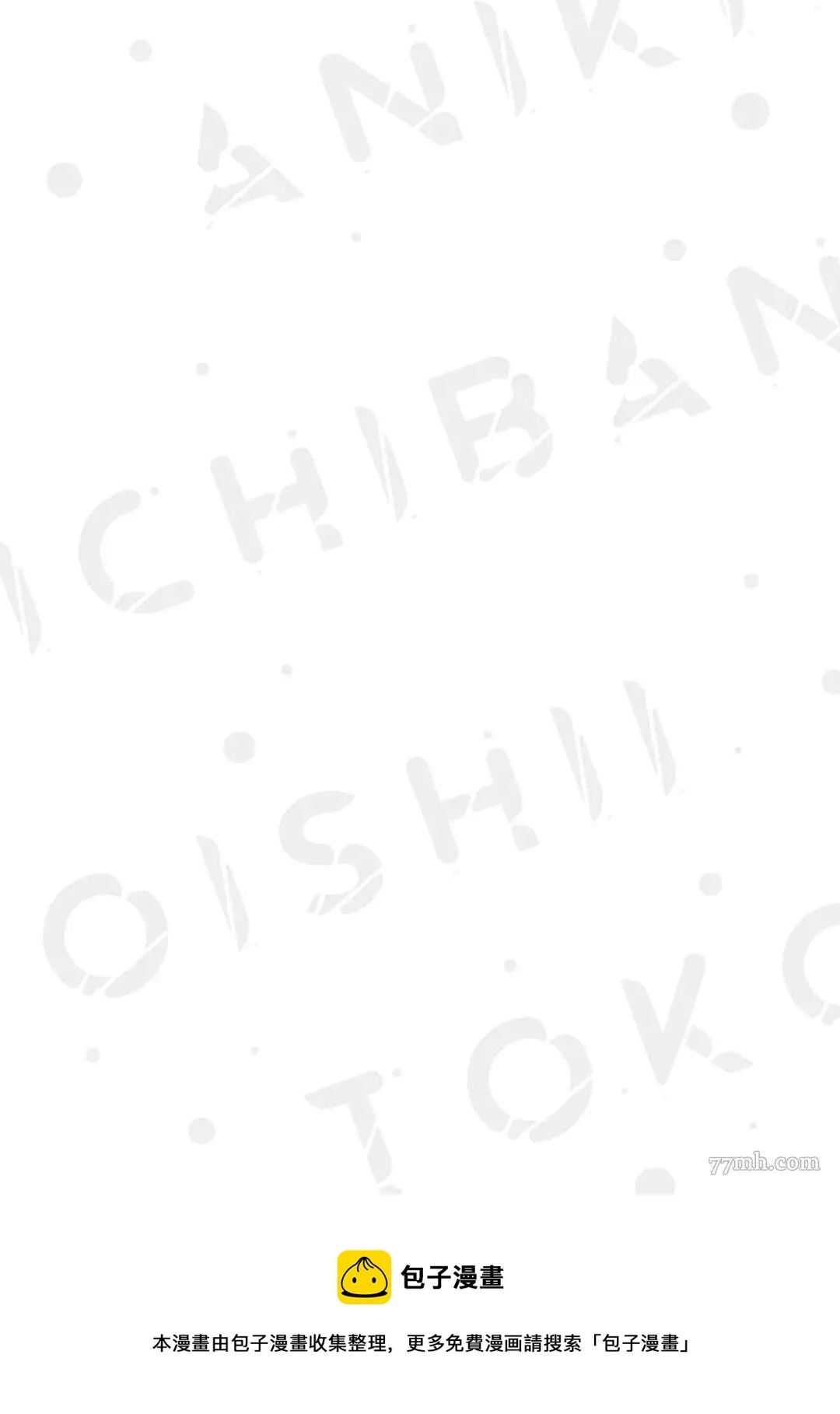 第1话 第33页