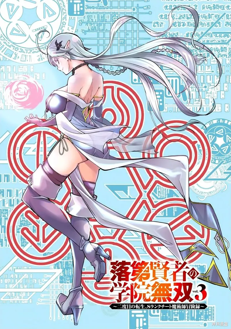 第07话 第2页
