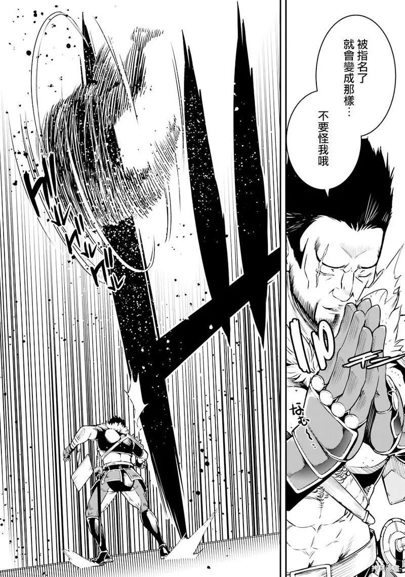 第07话 第6页