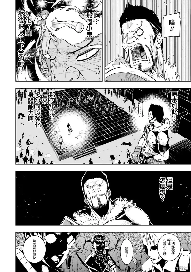 第07话 第10页