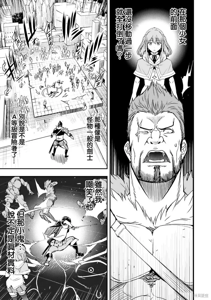 第07话 第15页