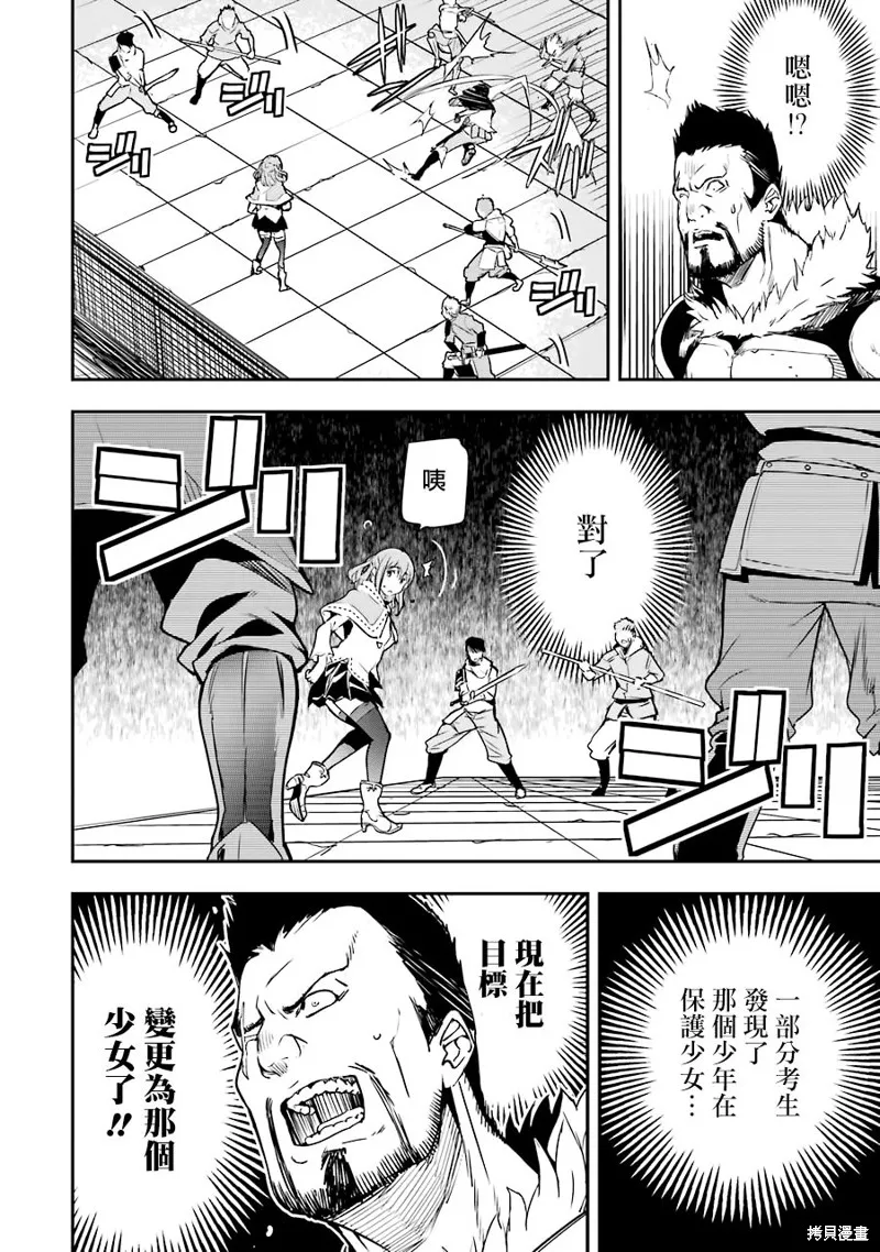 第07话 第16页