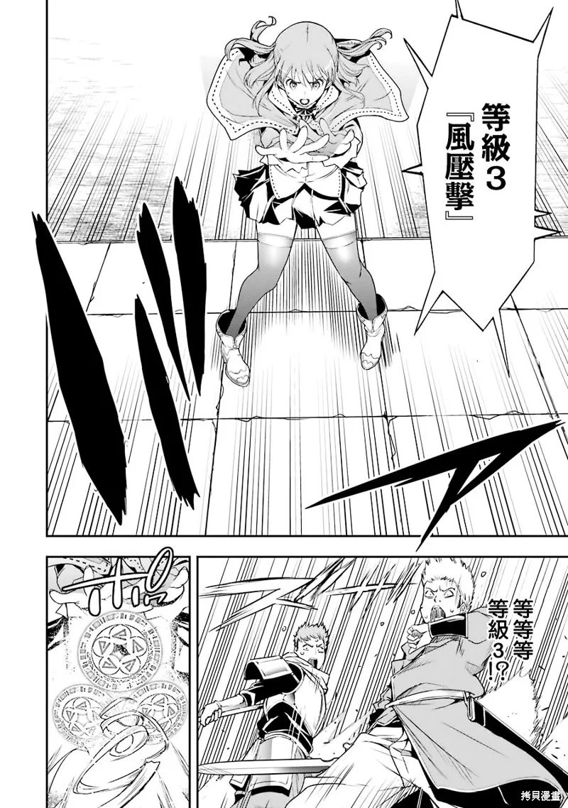 第07话 第18页