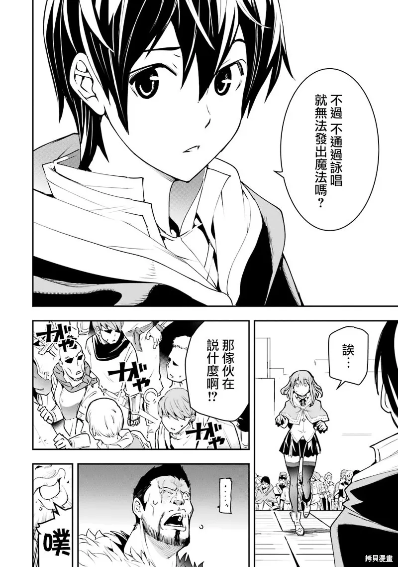 第07话 第22页