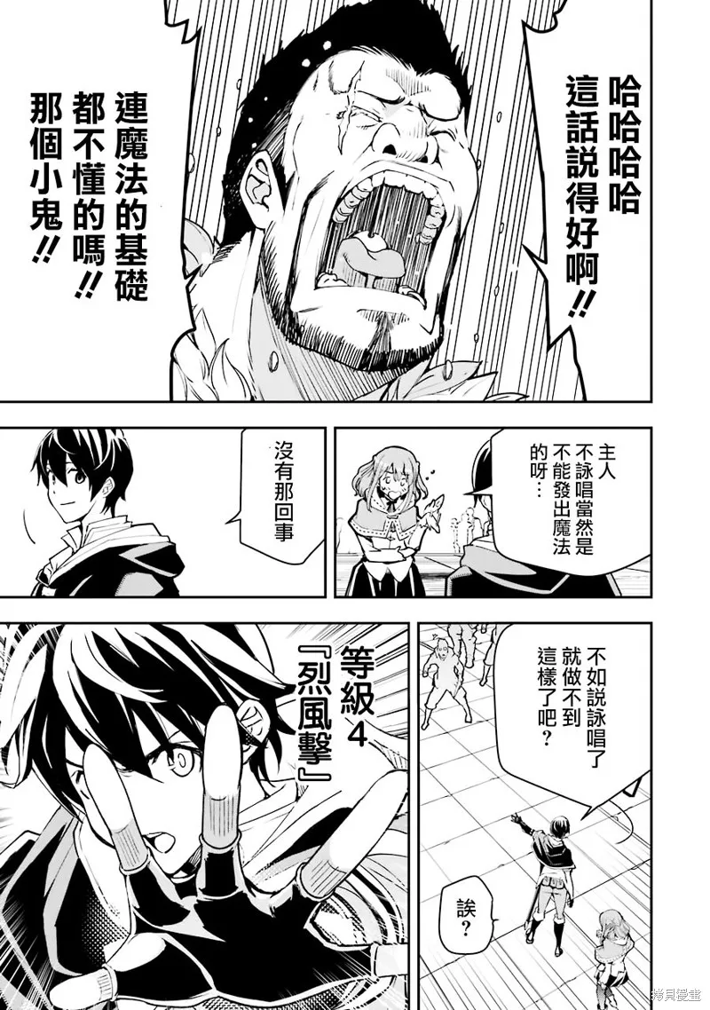 第07话 第23页