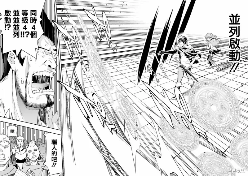 第07话 第24页