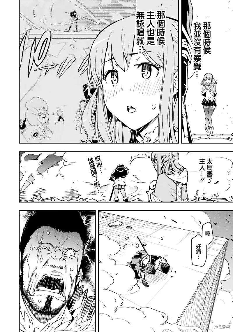 第07话 第28页