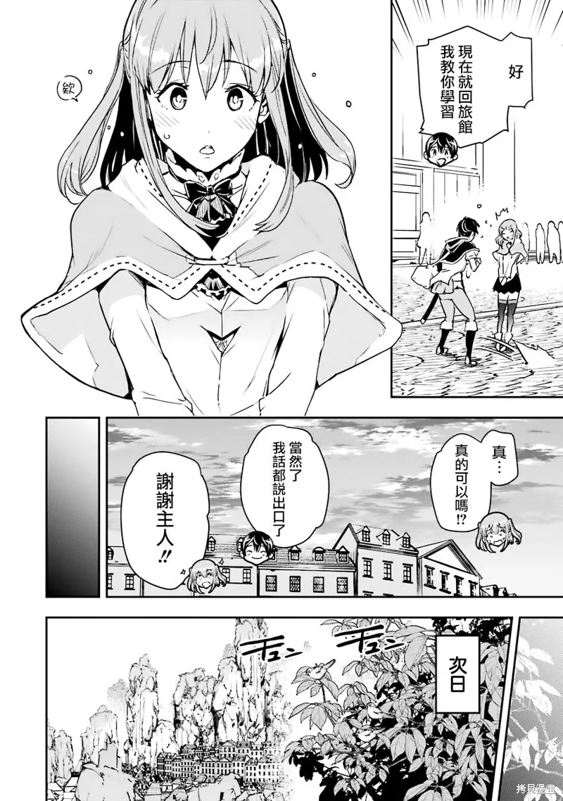 第07话 第34页