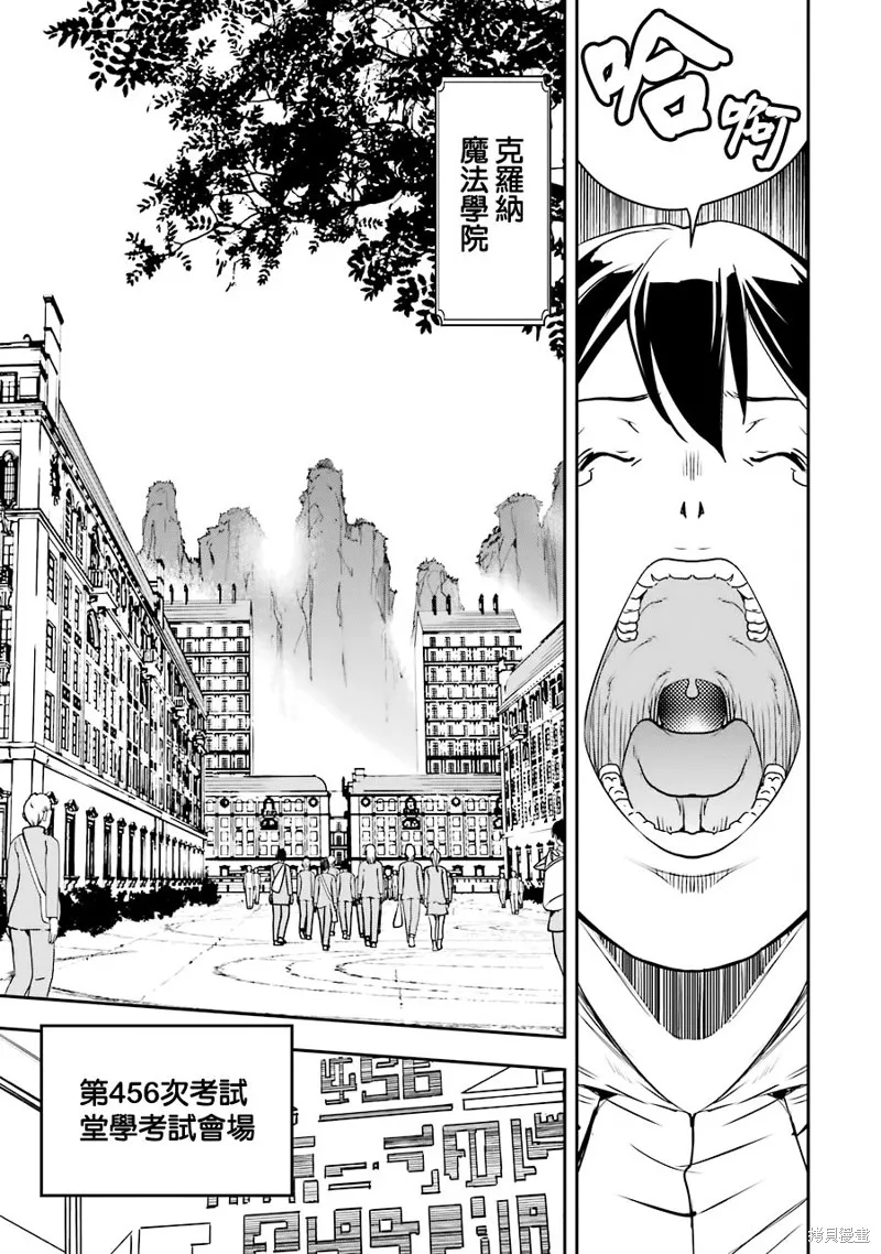 第07话 第35页