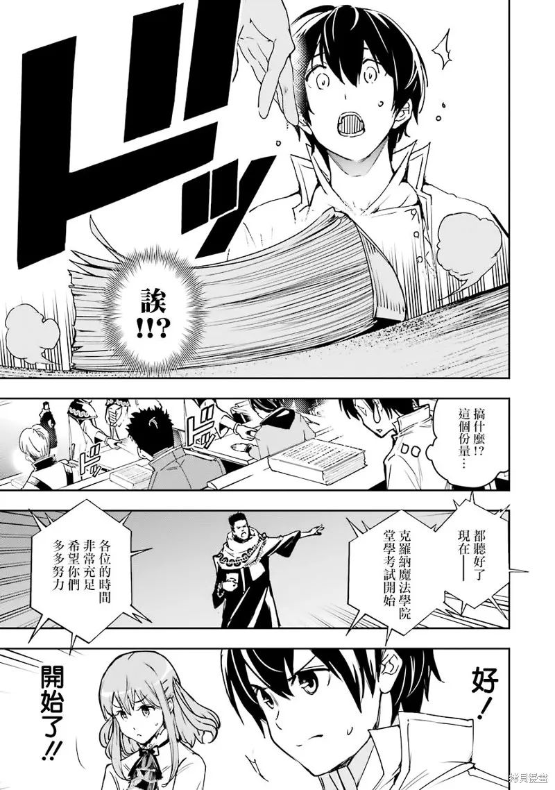 第07话 第37页