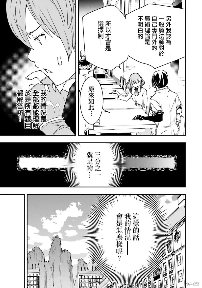 第07话 第41页