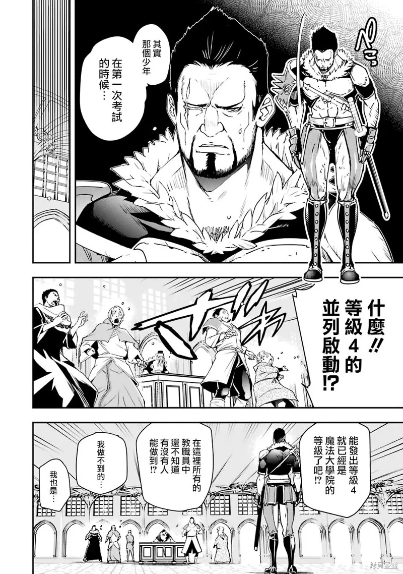 第07话 第44页