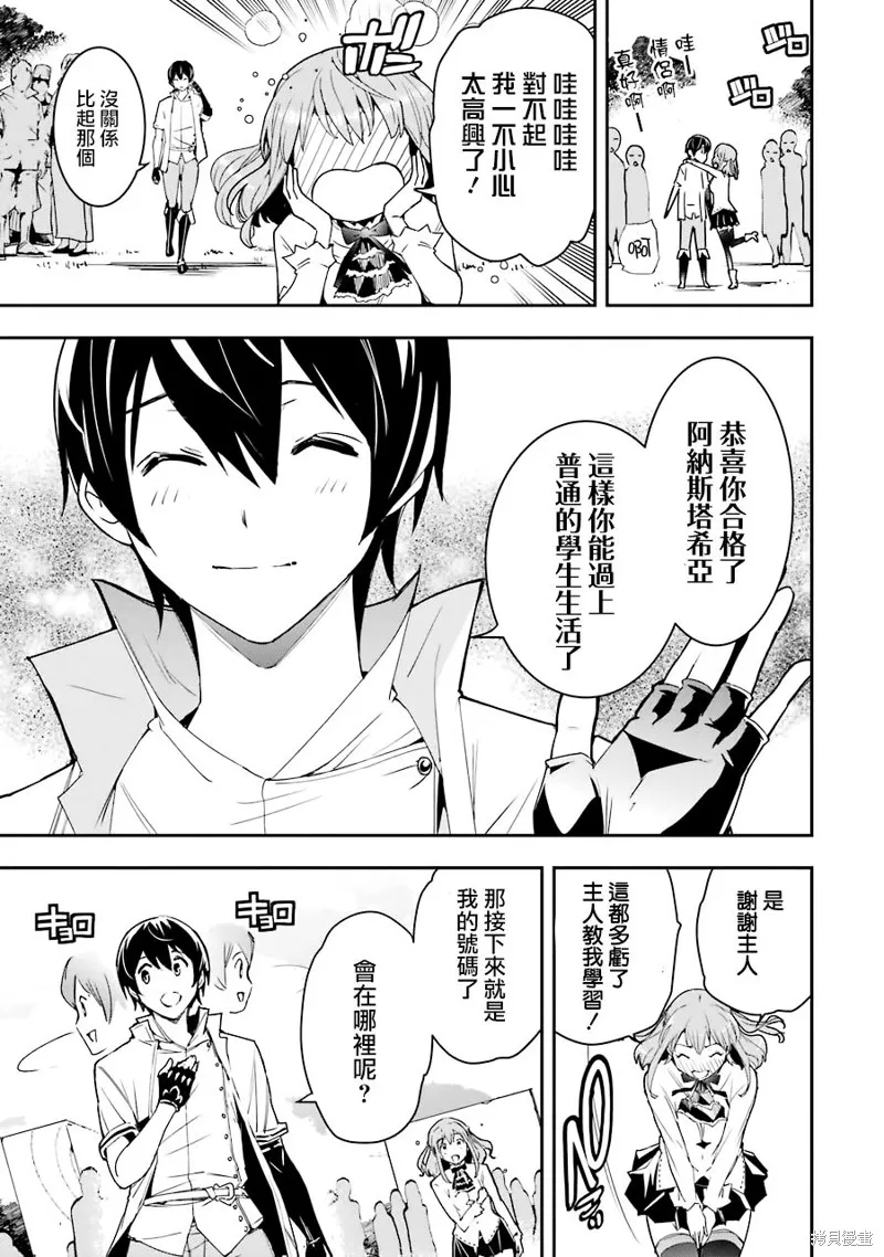 第07话 第49页