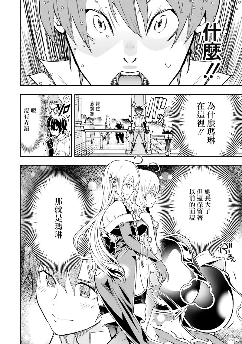 第07话 第56页