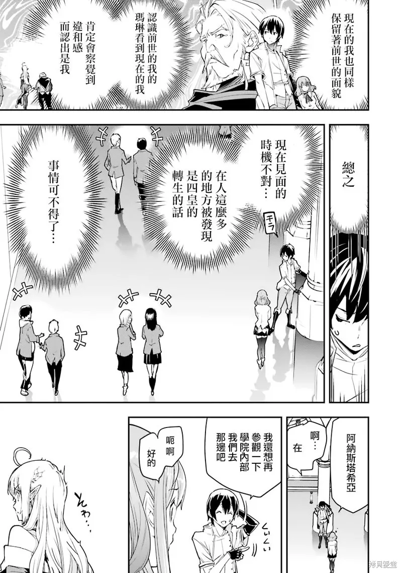 第07话 第57页