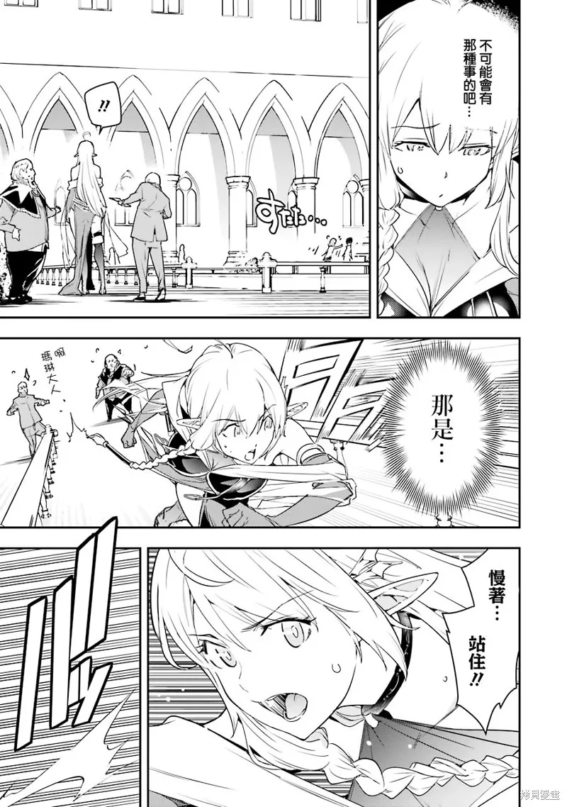 第07话 第59页