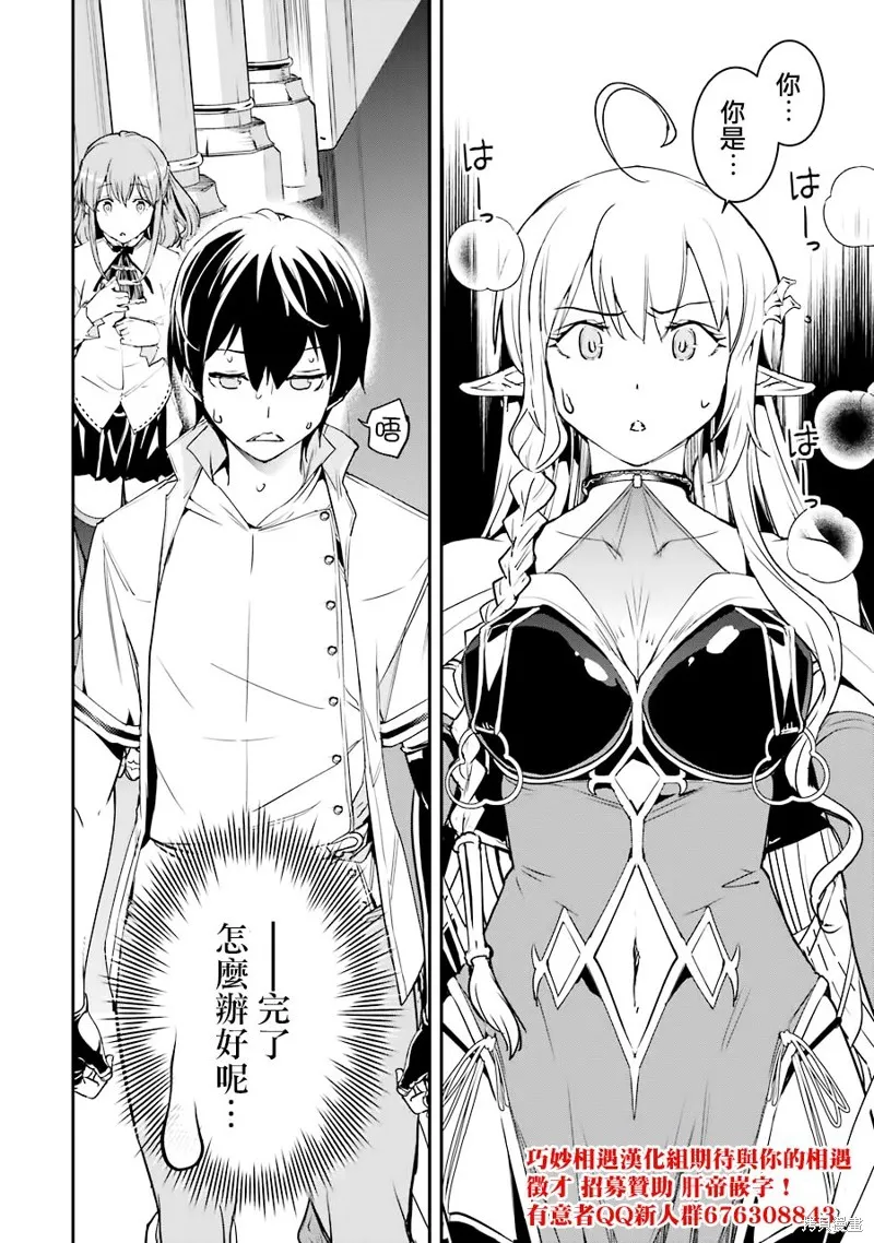 第07话 第61页