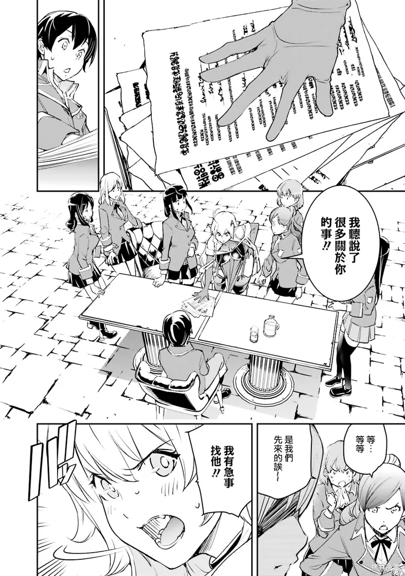 第08话 第14页
