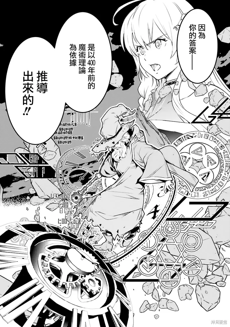 第08话 第19页