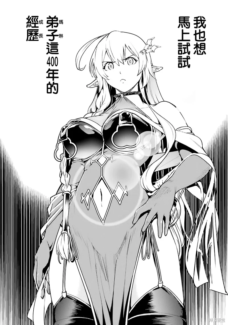 第08话 第34页