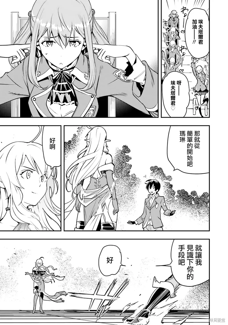 第08话 第37页