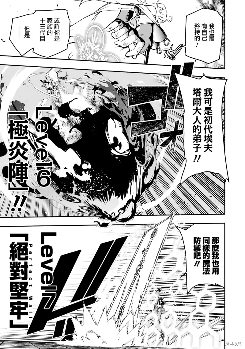 第08话 第41页