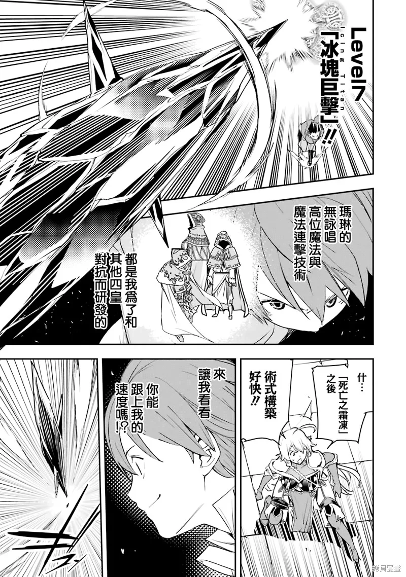 第08话 第47页