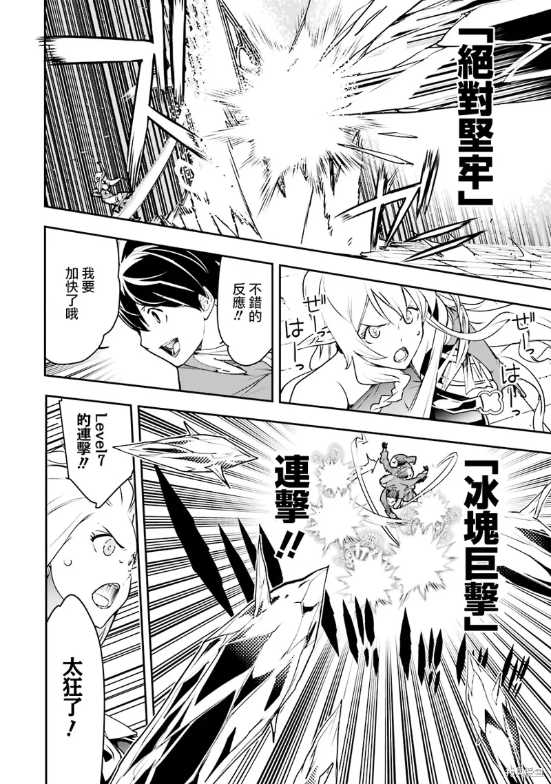 第08话 第48页