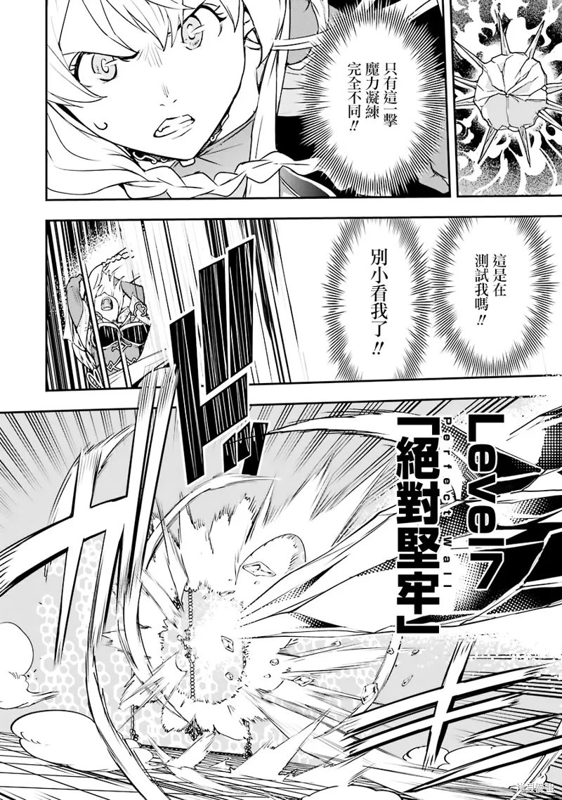 第08话 第50页