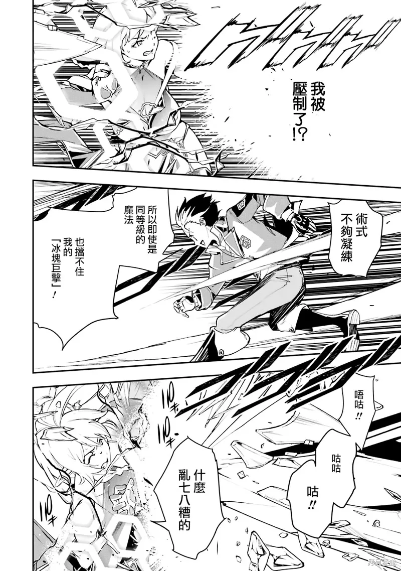 第08话 第52页