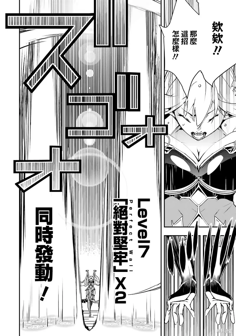 第08话 第54页