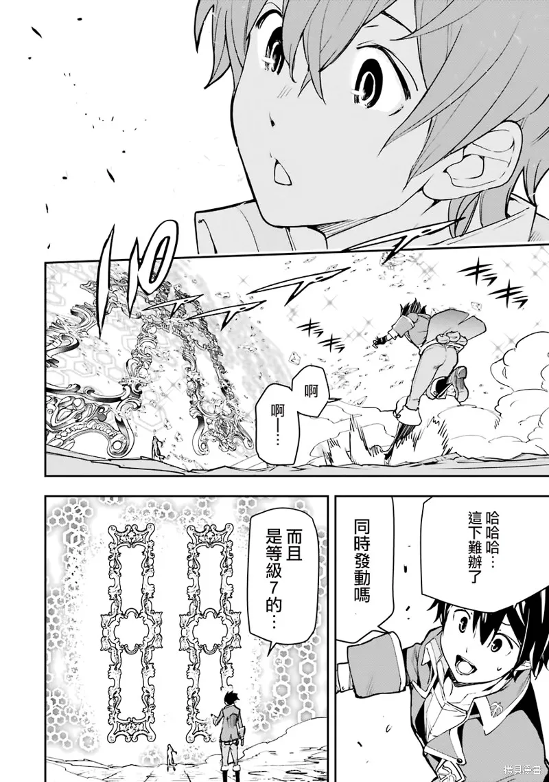 第08话 第56页