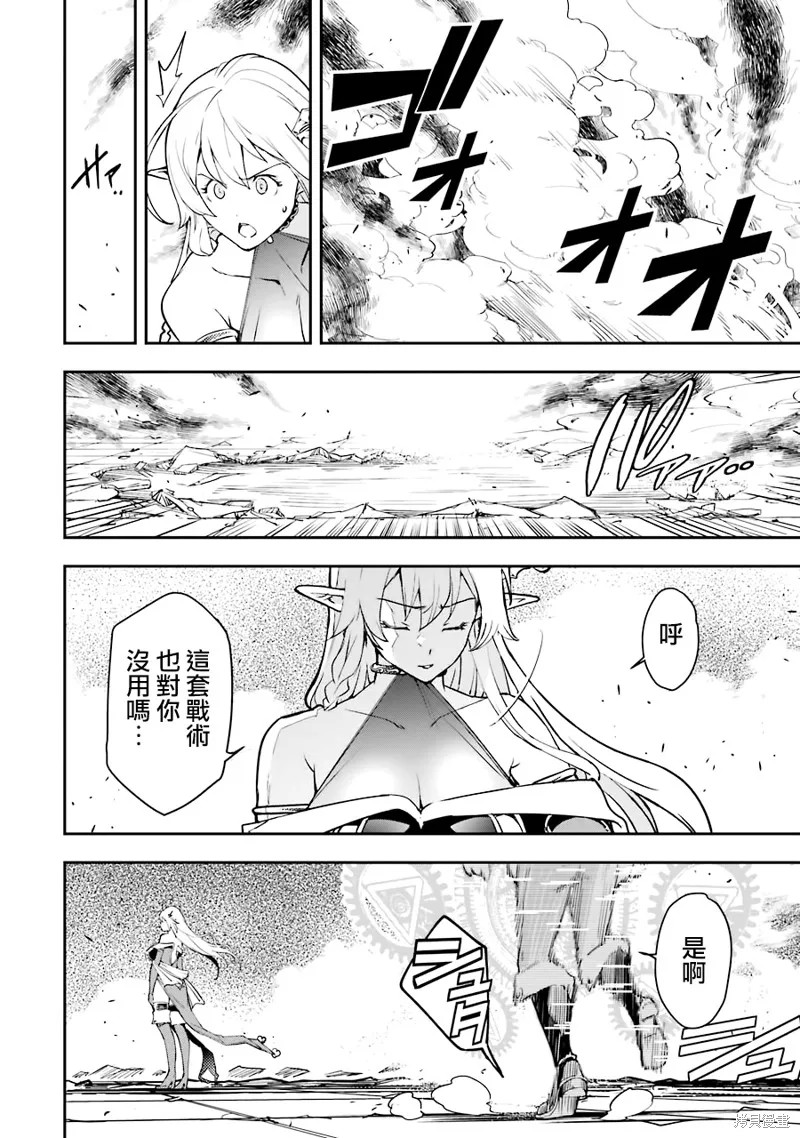 第08话 第60页