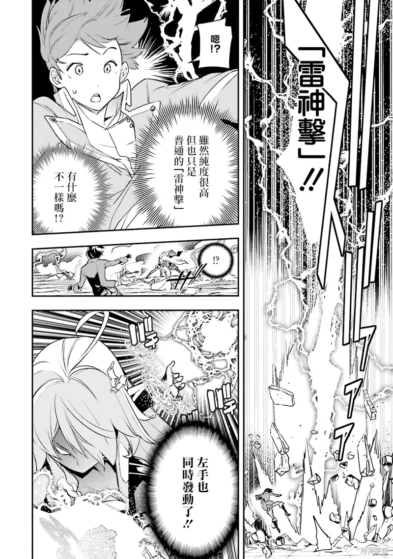 第08话 第64页