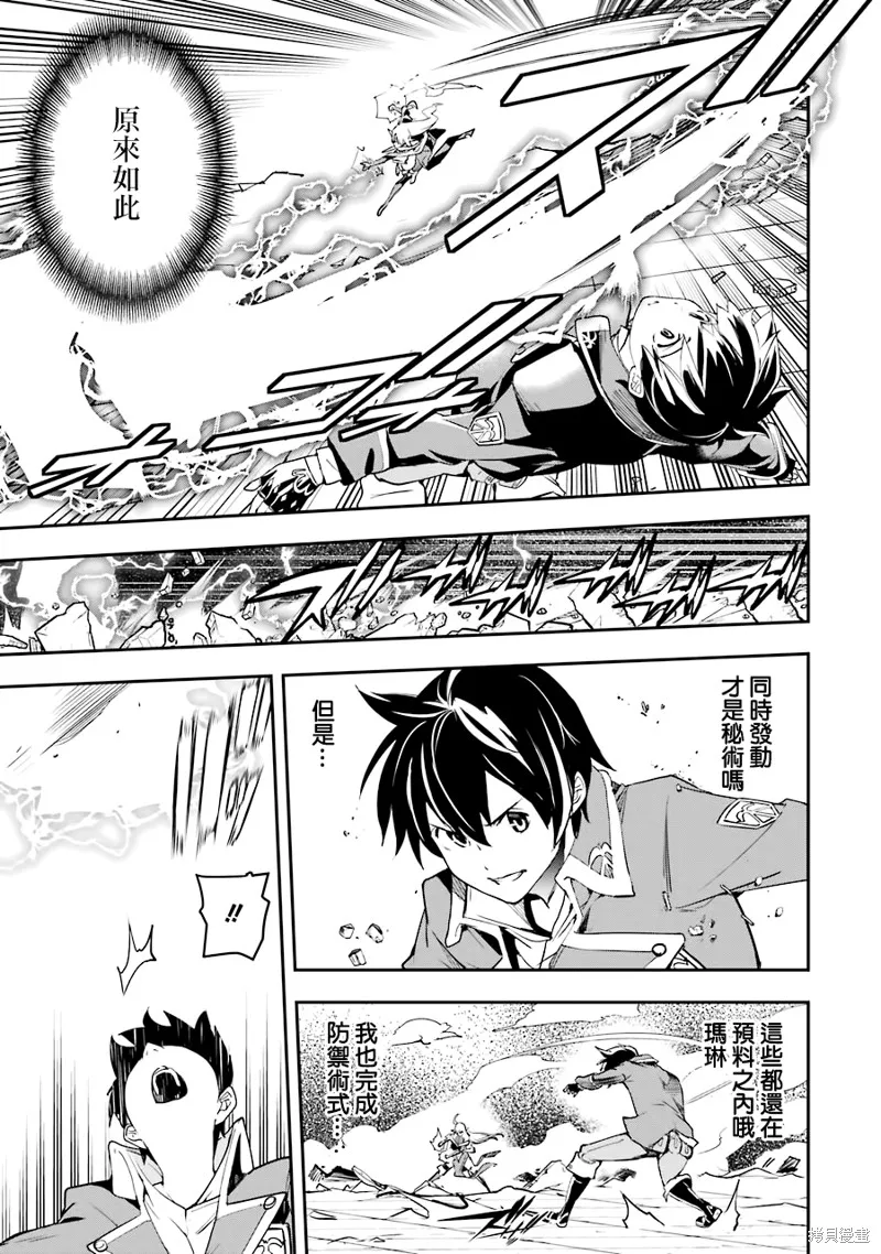 第08话 第65页