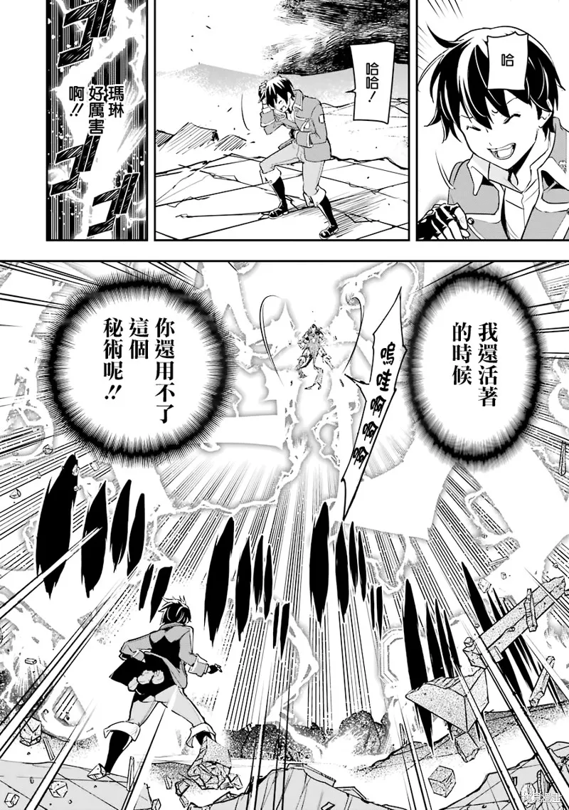 第08话 第69页
